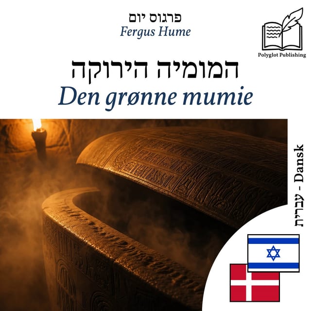 Den grønne mumie