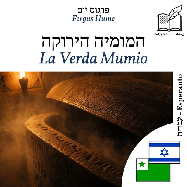 La Verda Mumio