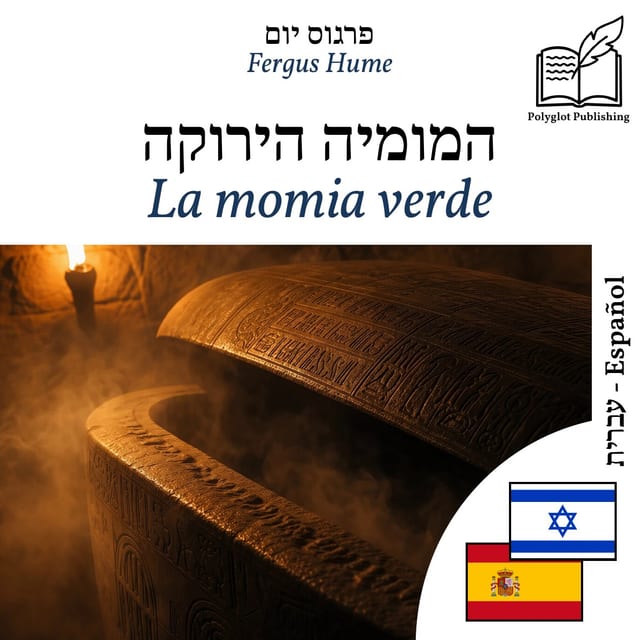 La momia verde