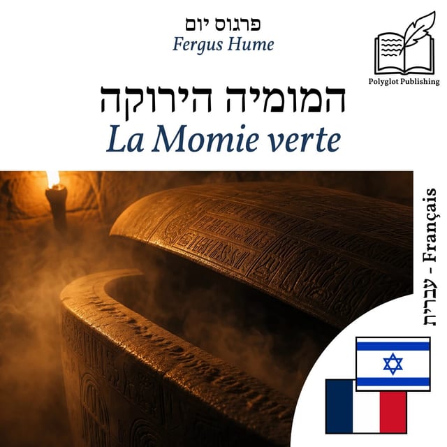 La Momie verte