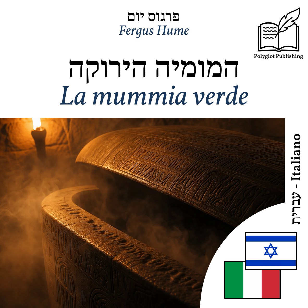 La mummia verde
