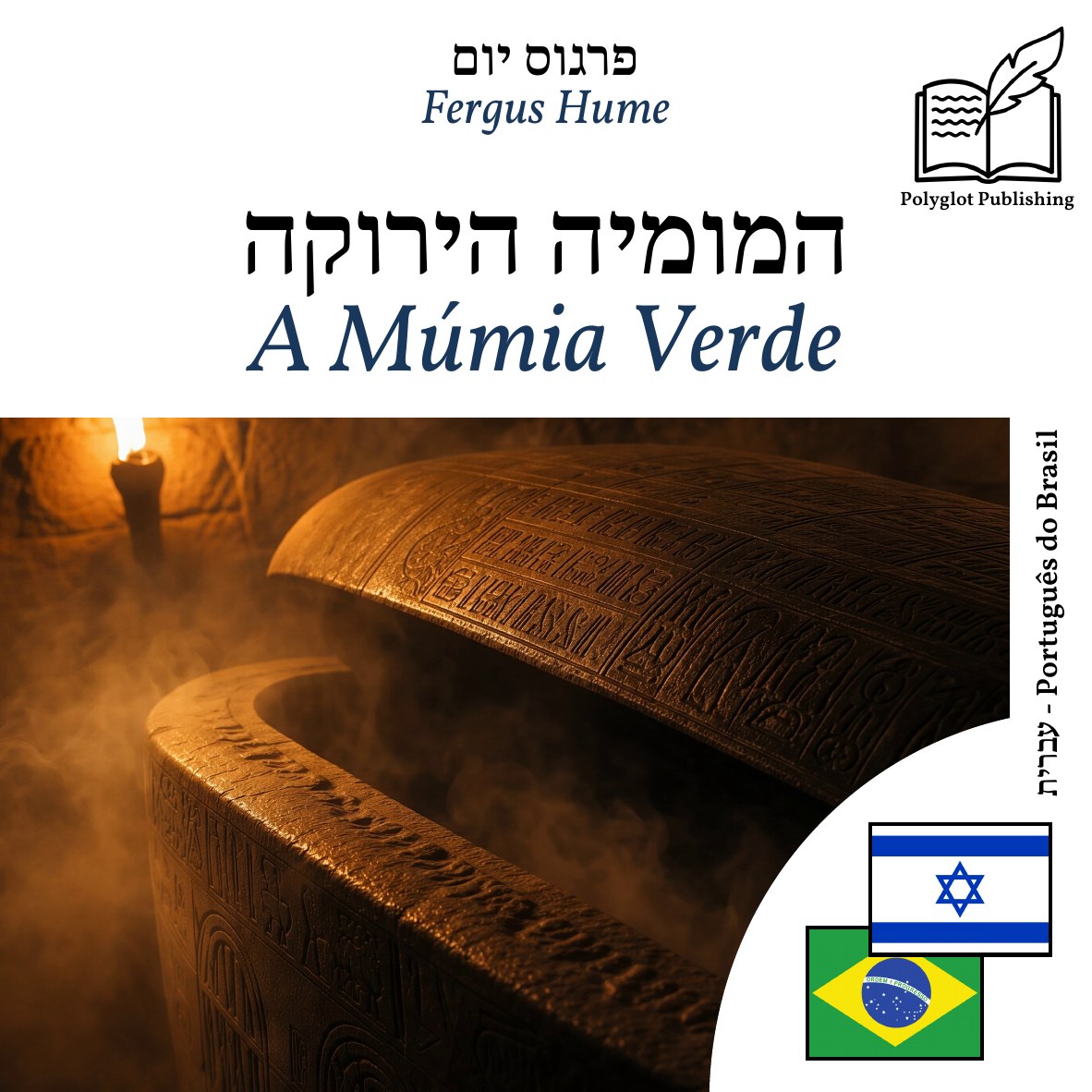 A Múmia Verde
