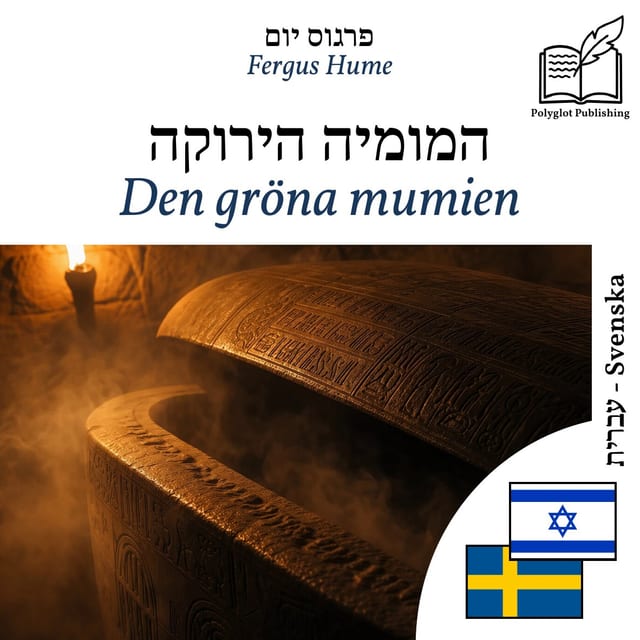Den gröna mumien