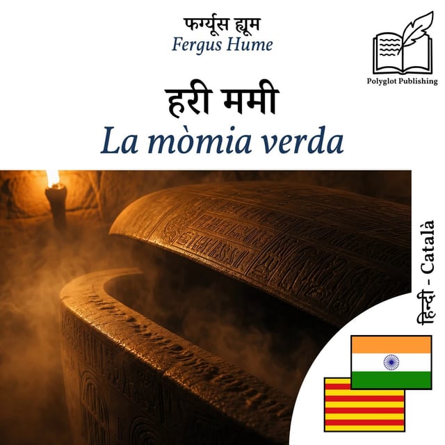 La mòmia verda