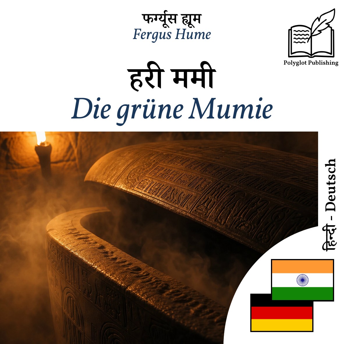 Die grüne Mumie