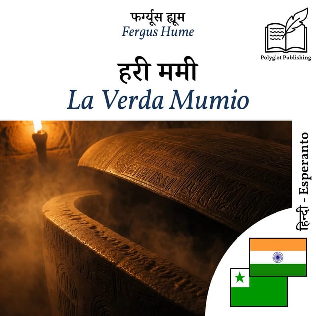 La Verda Mumio