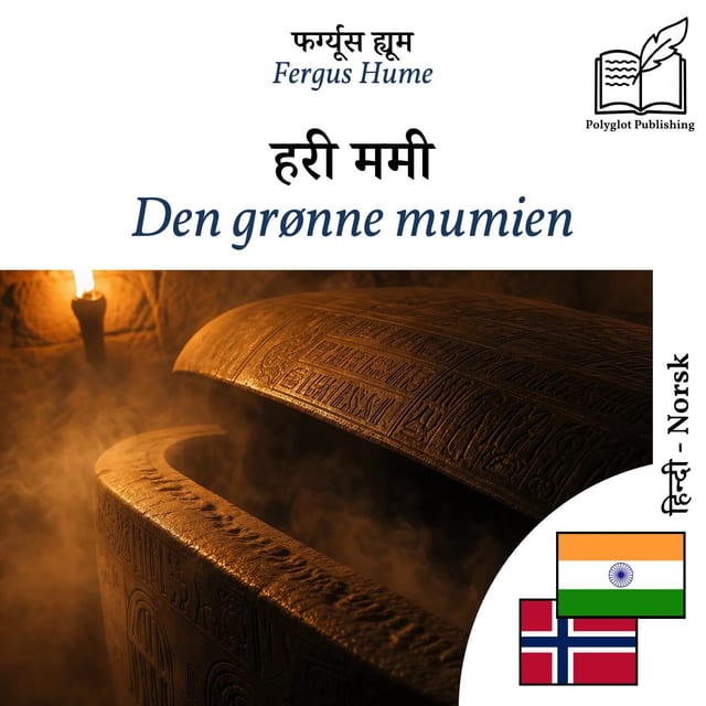 Den grønne mumien