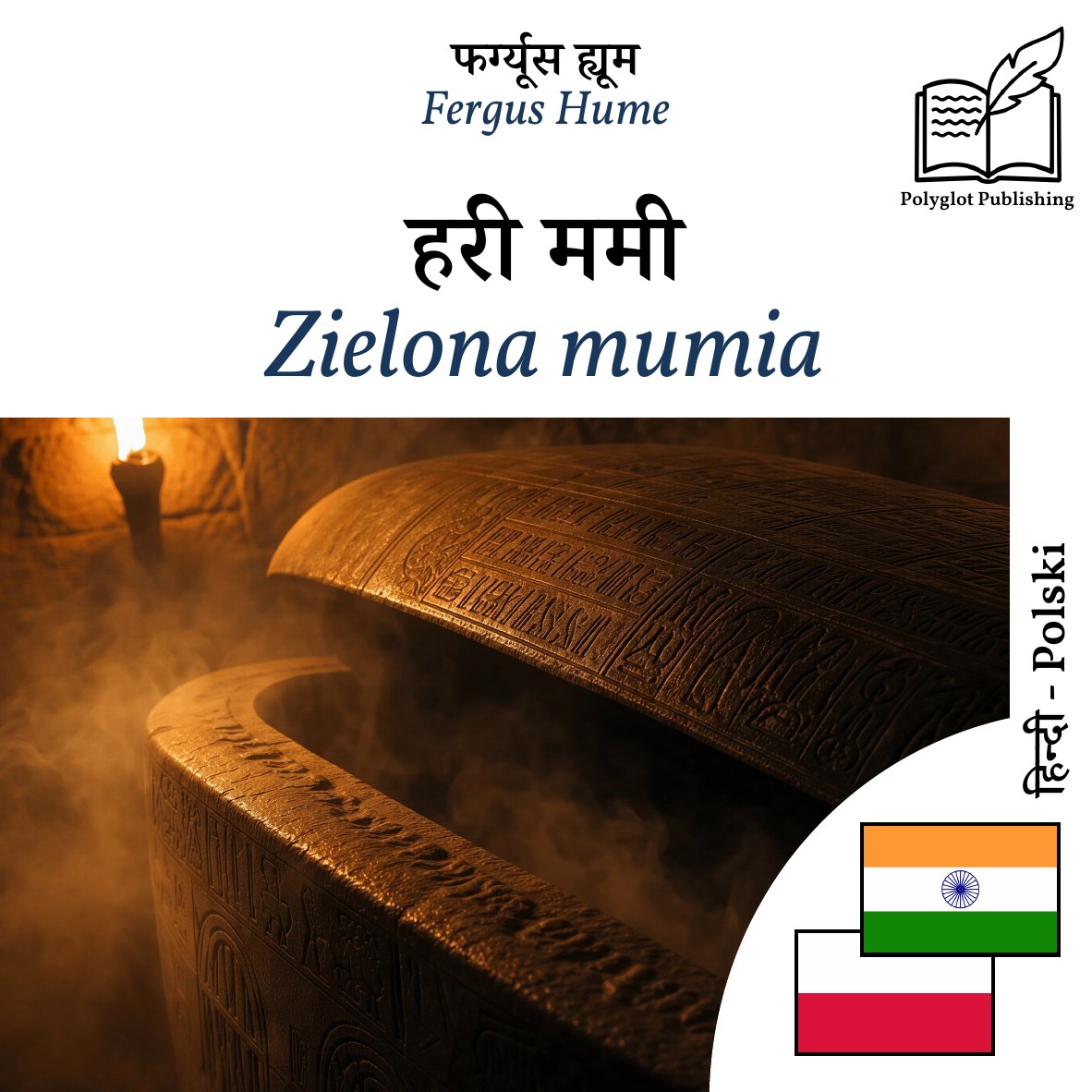 Zielona mumia