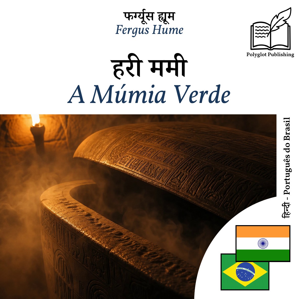 A Múmia Verde