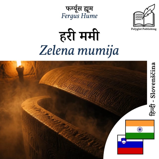 Zelena mumija