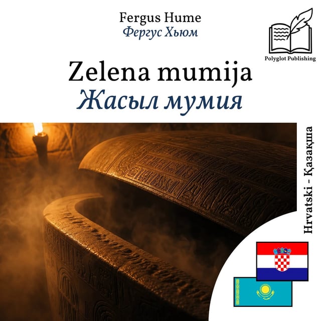 Жасыл мумия