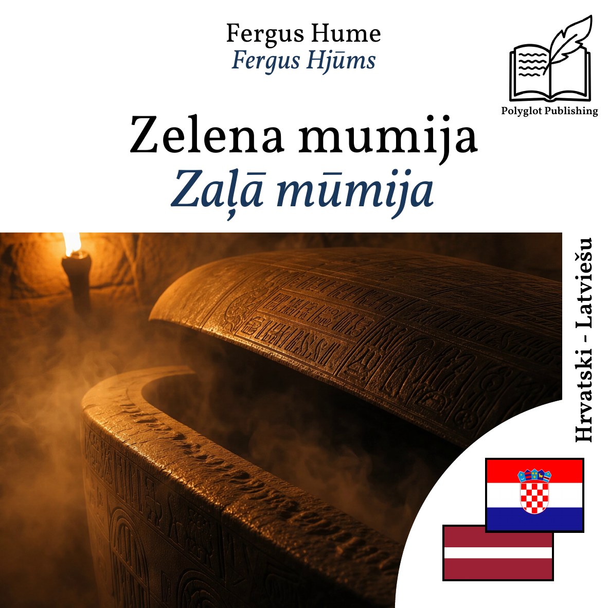 Zaļā mūmija