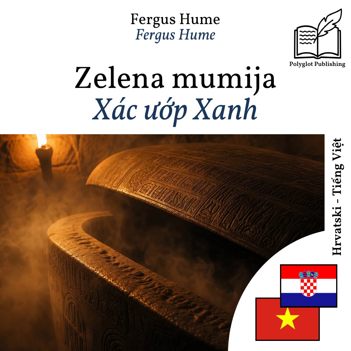 Xác ướp Xanh