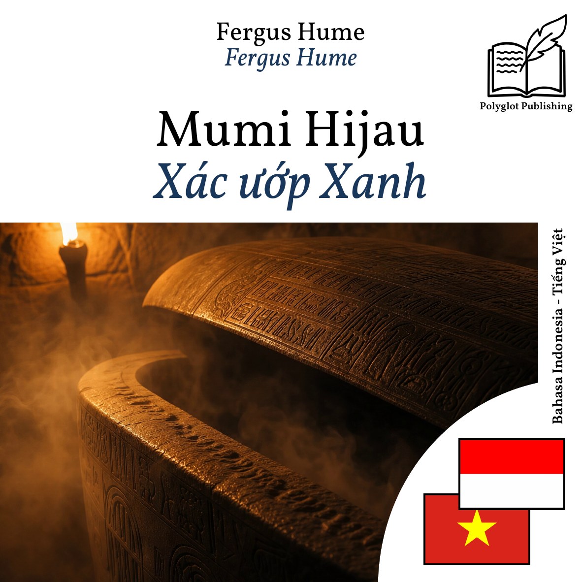 Xác ướp Xanh