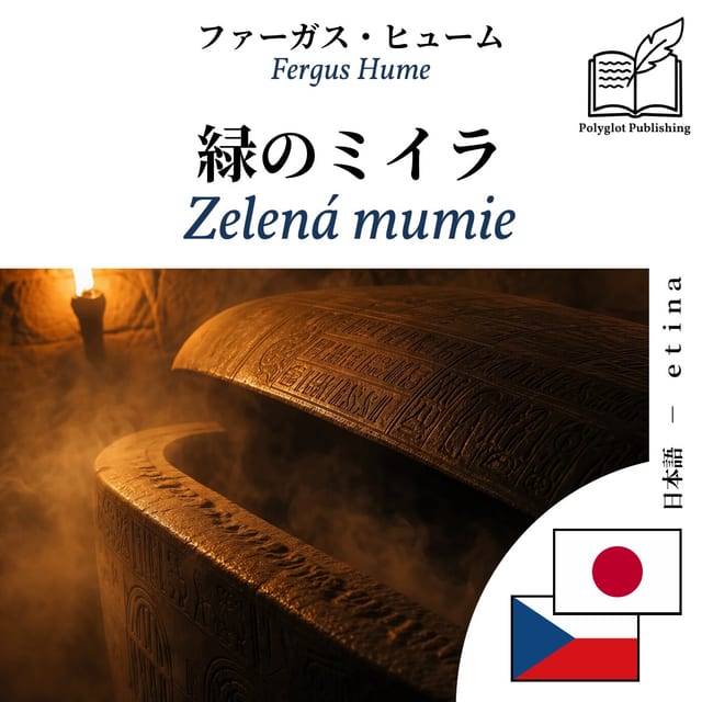 Zelená mumie