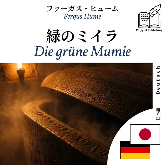 Die grüne Mumie
