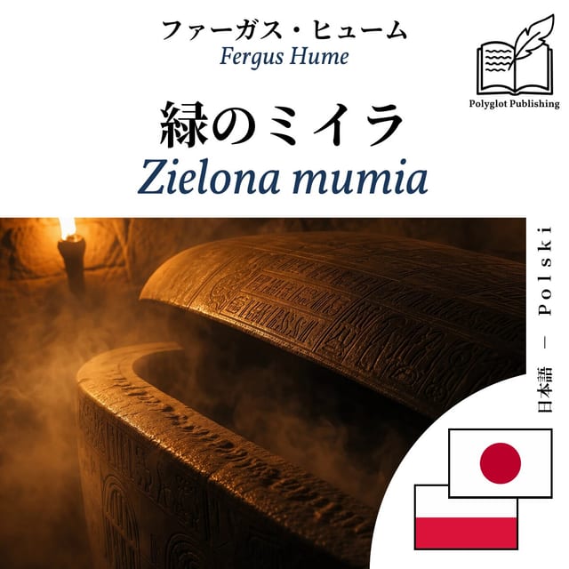 Zielona mumia