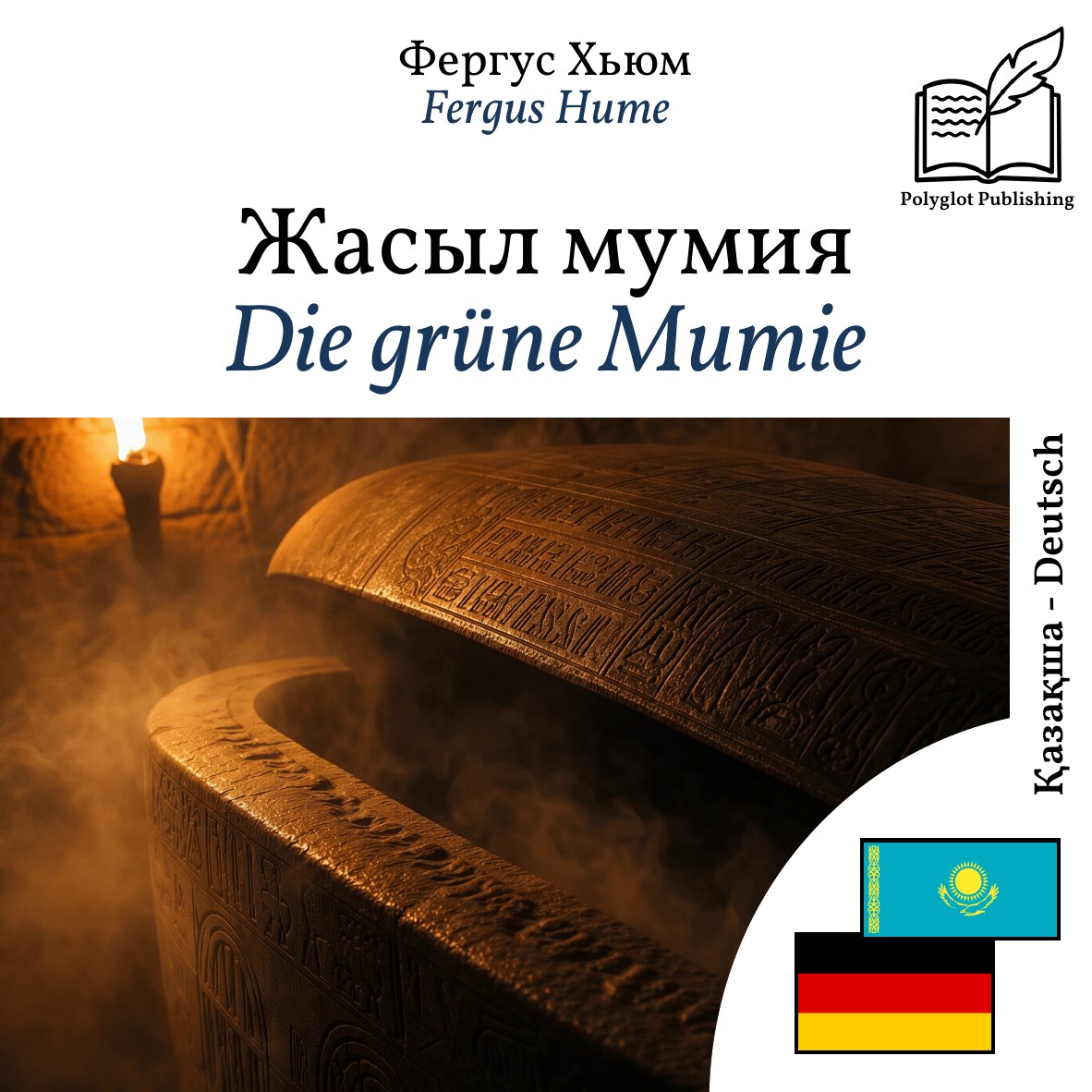 Die grüne Mumie