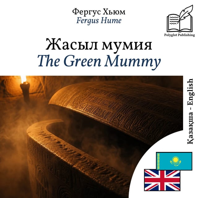 The Green Mummy