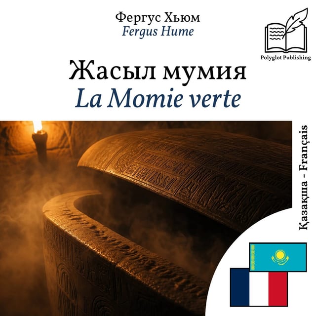 La Momie verte