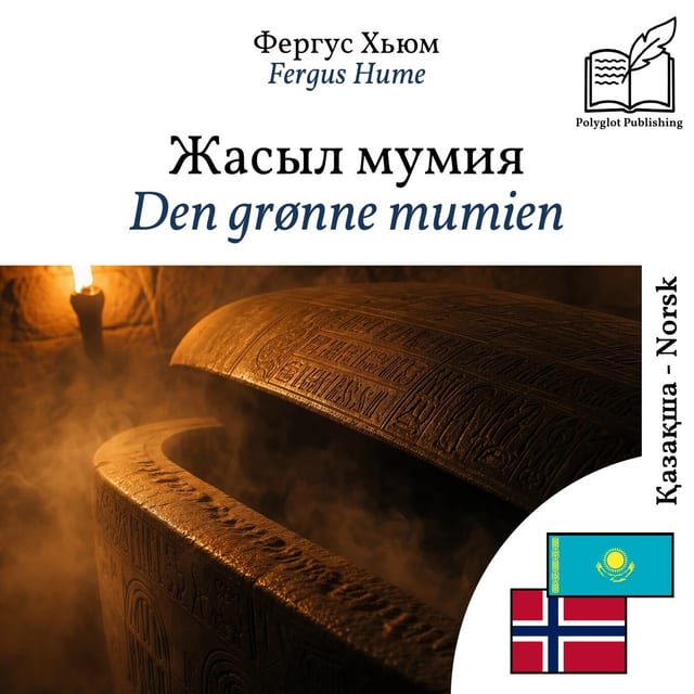Den grønne mumien