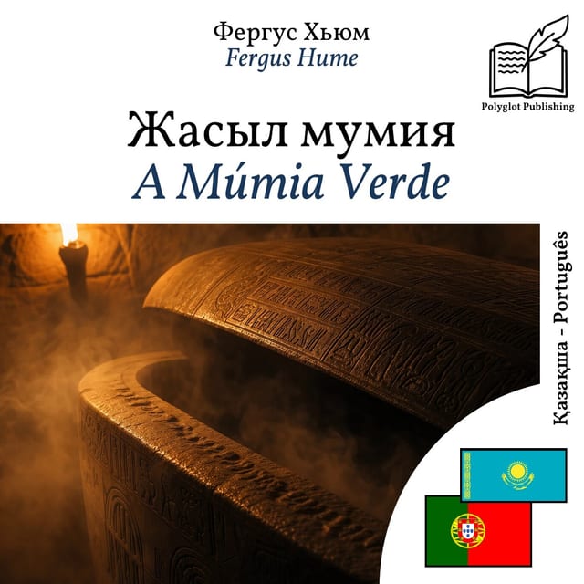 A Múmia Verde