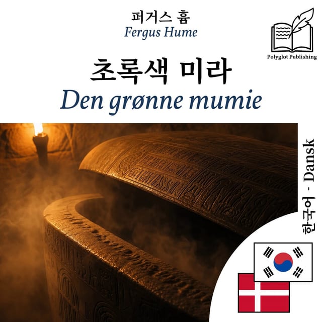 Den grønne mumie