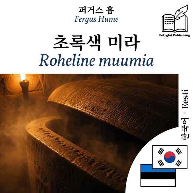 Roheline muumia
