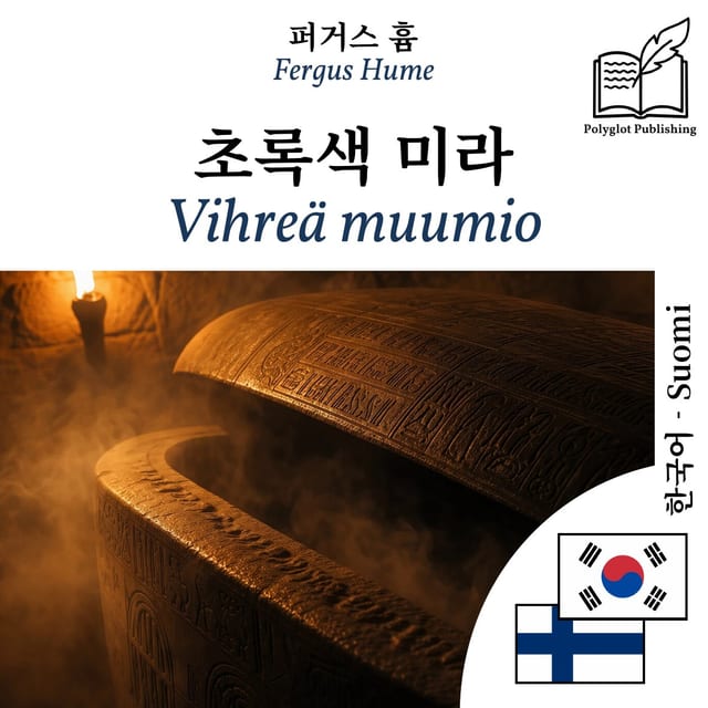 Vihreä muumio