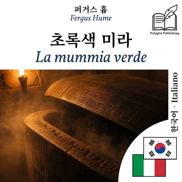La mummia verde