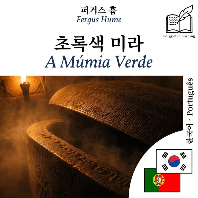 A Múmia Verde