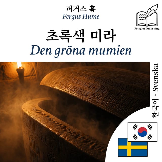 Den gröna mumien
