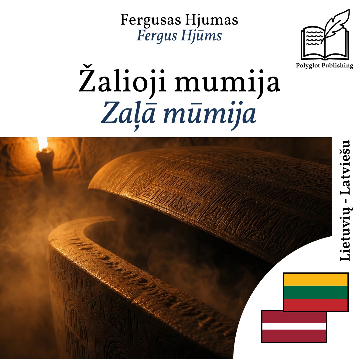 Zaļā mūmija