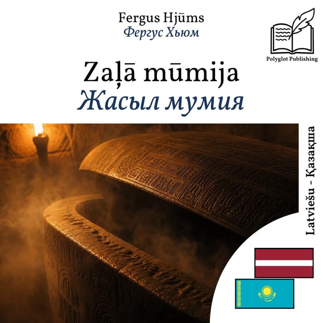 Жасыл мумия