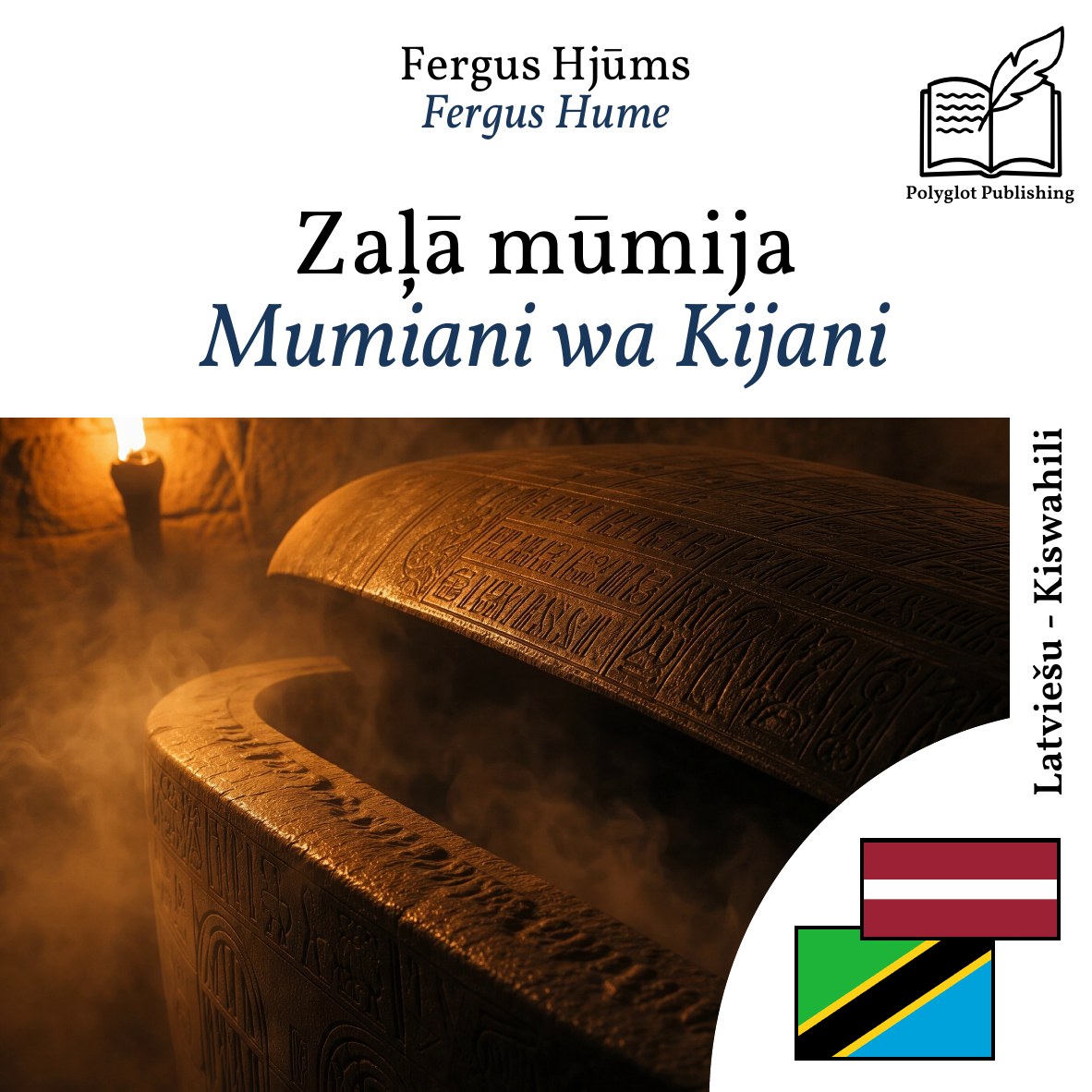 Mumiani wa Kijani