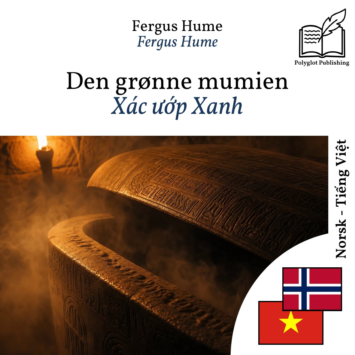 Xác ướp Xanh