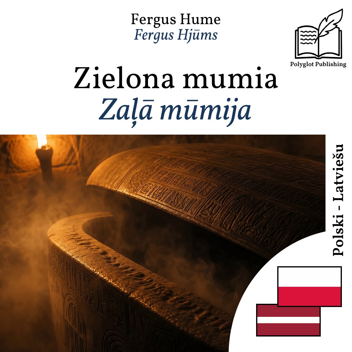 Zaļā mūmija