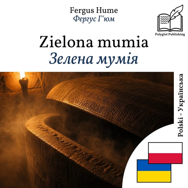 Зелена мумія