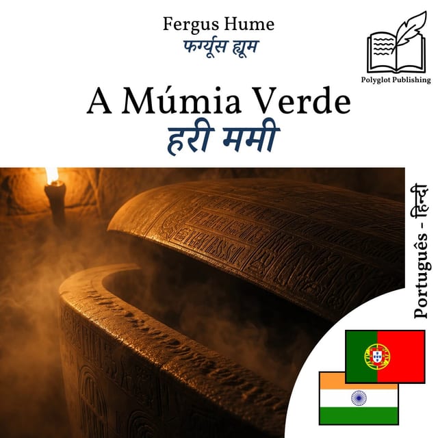 हरी ममी