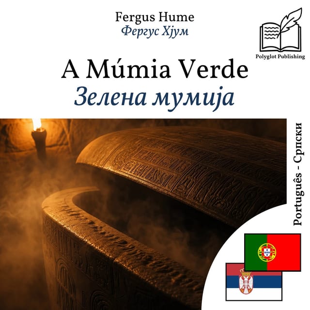 Зелена мумија