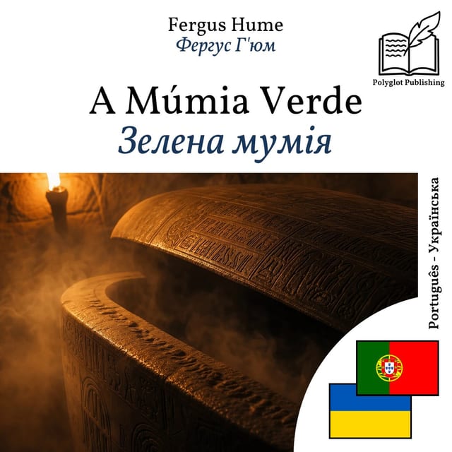Зелена мумія