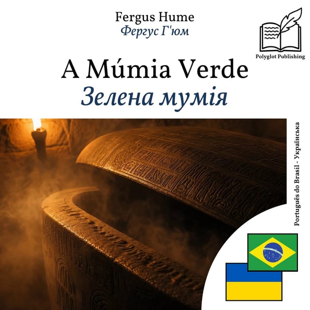 Зелена мумія