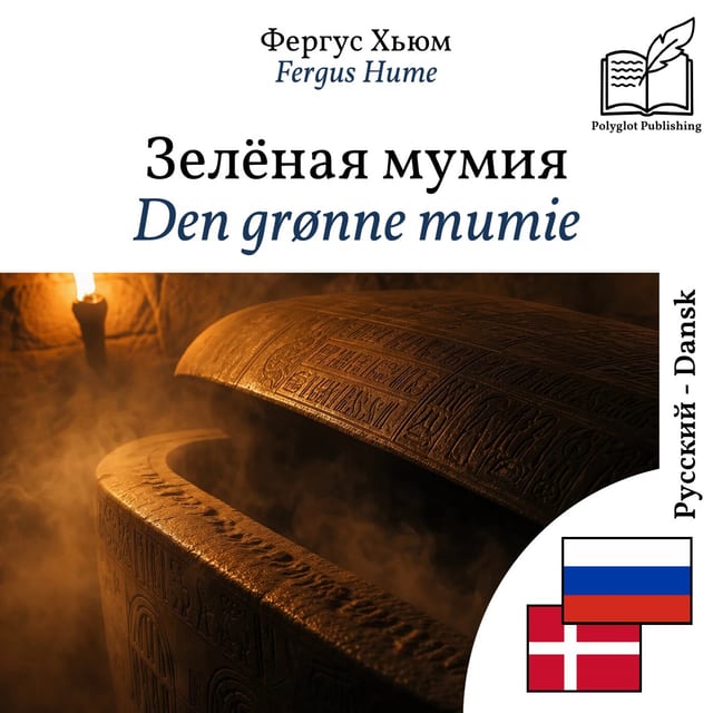 Den grønne mumie