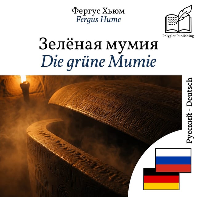 Die grüne Mumie