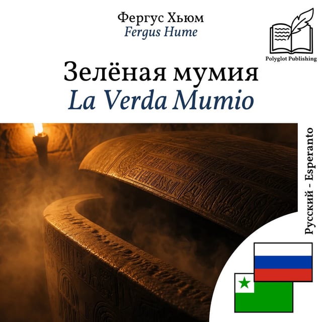 La Verda Mumio