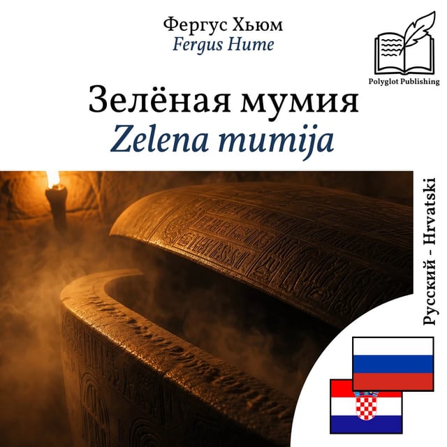 Zelena mumija