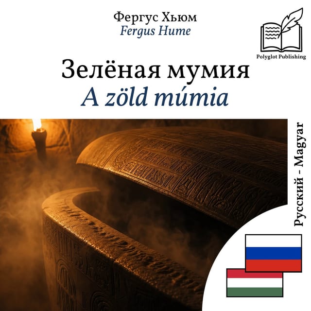 A zöld múmia