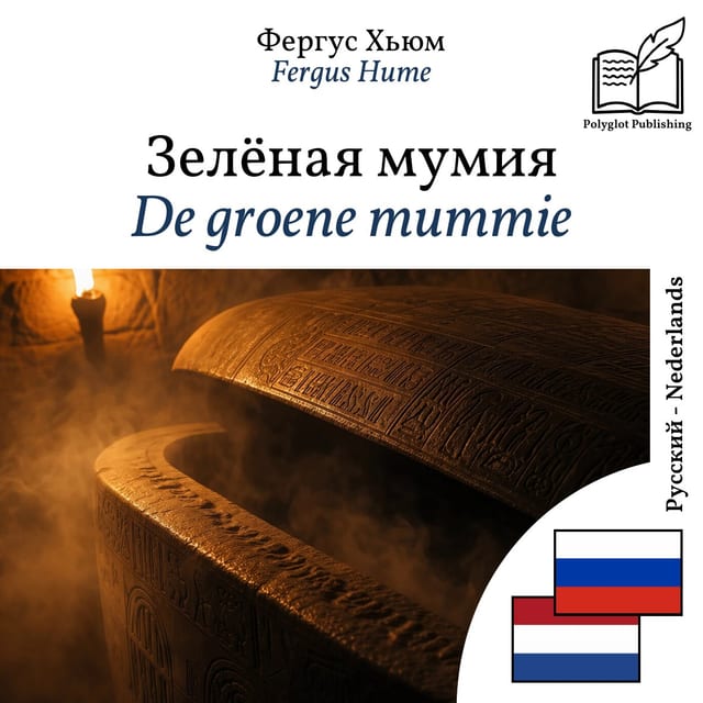 De groene mummie