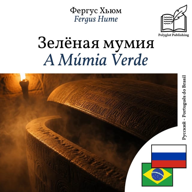 A Múmia Verde