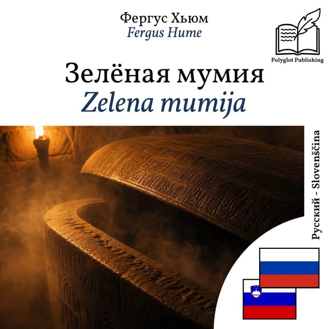 Zelena mumija